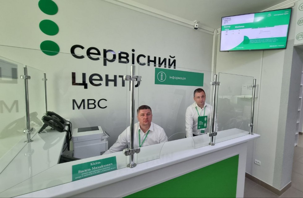 У сервісних центрах МВС запровадили пріоритетне обслуговування для людей пільгових категорій