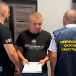 схеми для ухилянтів