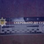 На Вінниччині судитимуть жінку, яку обвинувачують у замаху на вбивство 17-річної доньки