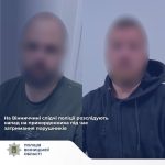 На Вінниччині двох чоловіків підозрюють у нападі на прикордонника