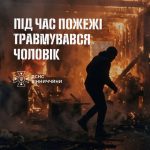 У Турбівській громаді пенсіонер отримав опіки через пожежу в оселі
