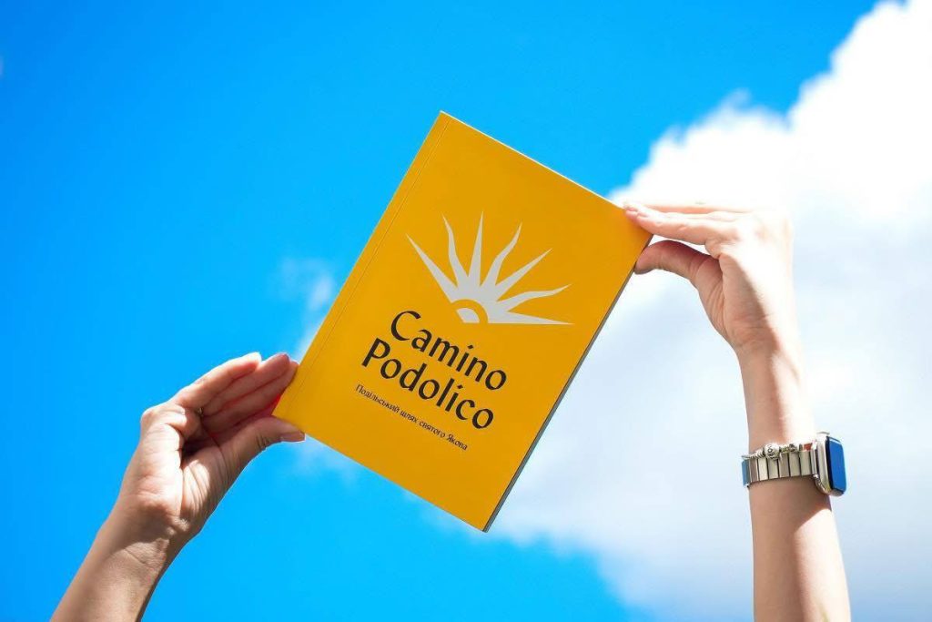 «Camino Podolico» хочуть захистити юридично: Вінниця подала заявку на реєстрацію бренду
