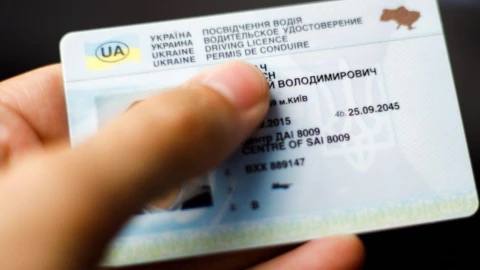 Без теорії та практики: Німеччина спростила обмін водійських прав для українців