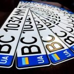 Як онлайн забронювати бажаний номерний знак: покрокова інструкція для водіїв