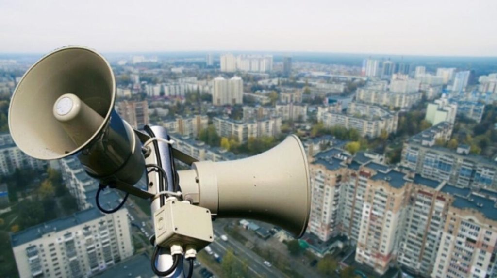 В Україні диференціювали сигнал «Повітряна тривога»: що означають нові рівні