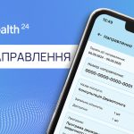 Е-Направлення в Україні: що робити, якщо лікар відправляє пацієнта до сімейного