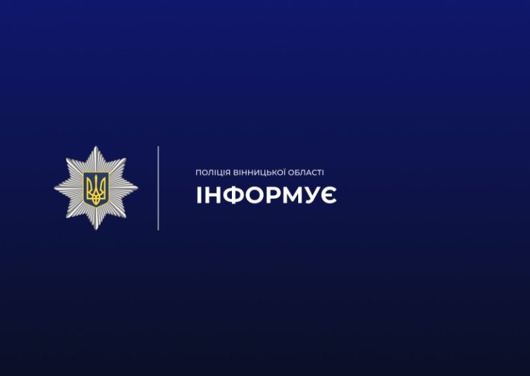 У Вінниці 15-річна керманичка електросамоката наїхала на 2-річну дитину та втекла
