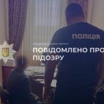 На Вінниччині незаконно видобули понад 2000 кубометрів вапняку: збитки перевищили 4,1 млн грн