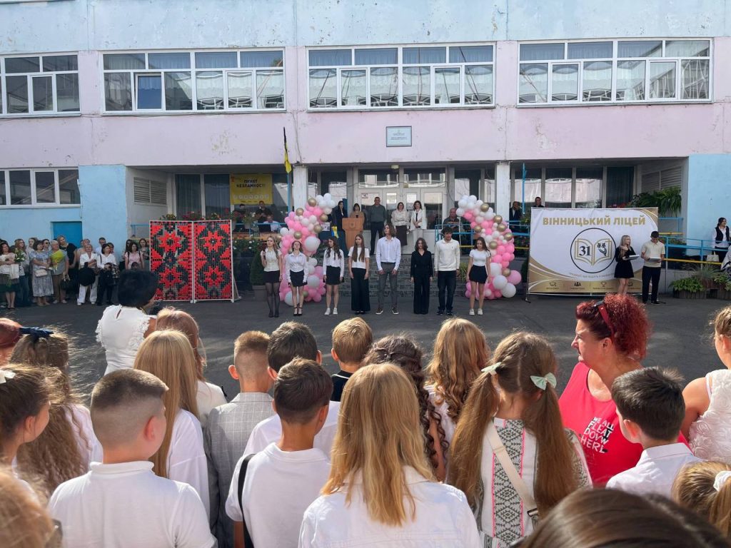 Перше вересня у Вінниці: школярі розпочали новий навчальний рік
