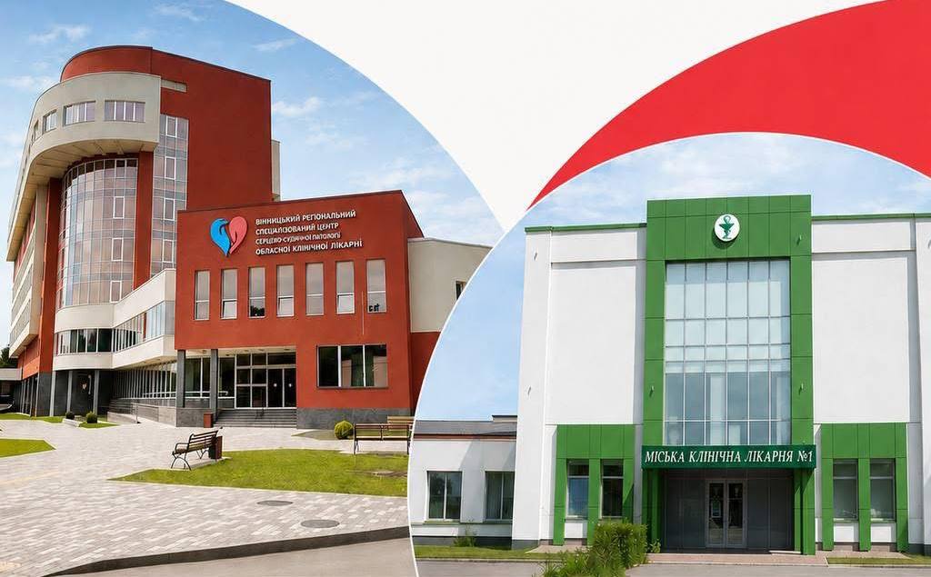 Перше Вінницьке ТМО розширилося: які медичні напрямки тепер доступні