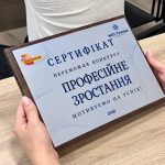 3D-моделювання та робототехніка: на Вінниччині створять STEM-лабораторію
