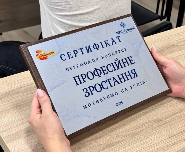 3D-моделювання та робототехніка: на Вінниччині створять STEM-лабораторію