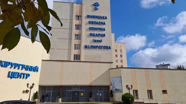 Як зв’язатися з лікарнею Пирогова: оприлюднили два номери телефонів