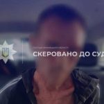 На Вінниччині судитимуть чоловіка за замах на зґвалтування 7-річної дівчинки