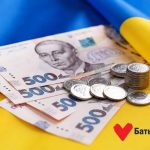 Олег Мейдич: бюджет країни на 2027 рік пропонує людям виживати на копійки