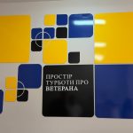 У Вінниці на базі лікарні Ющенка відкрили Простір турботи про ветеранів