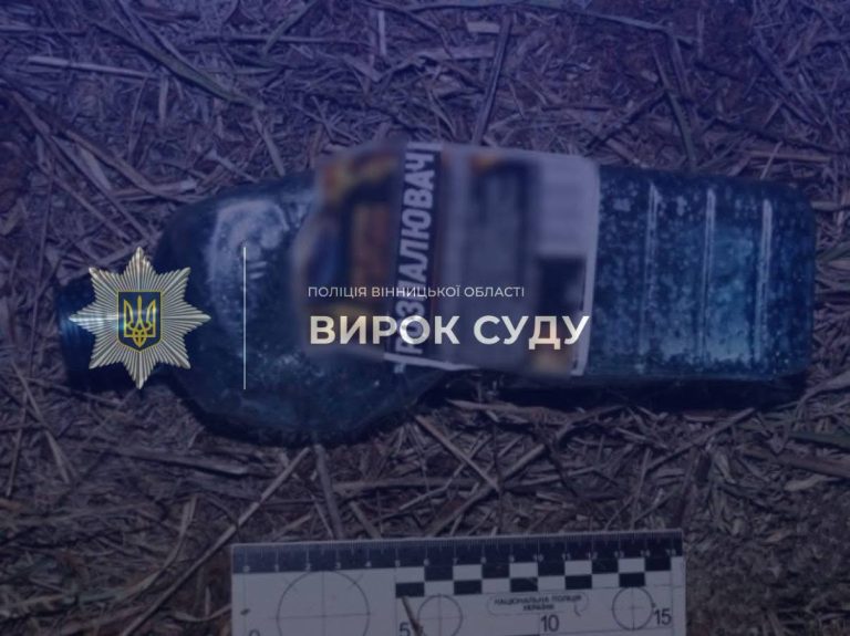 15 років ув’язнення за диверсію: на Вінниччині засудили чоловіка, який підпалив релейну шафу