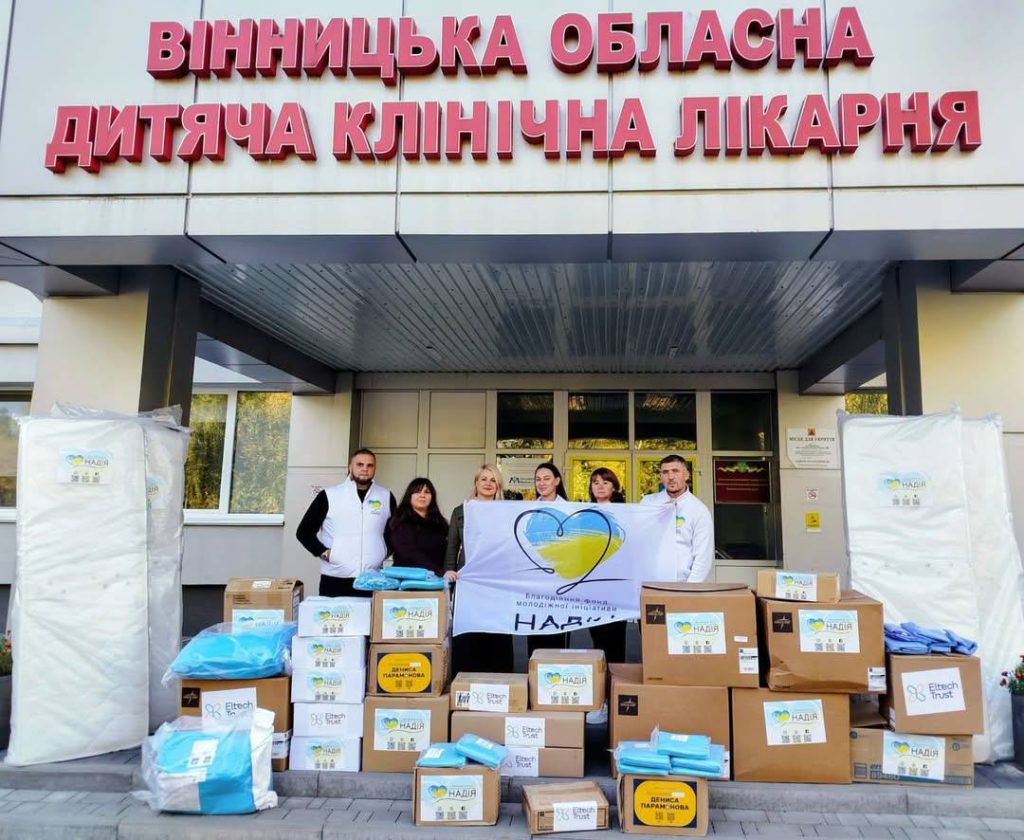 Вінницька обласна дитяча лікарня отримала гуманітарну допомогу від благодійних організацій