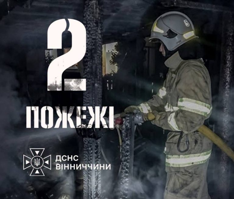 Несправне пічне опалення спричинило пожежу в будинку на Вінниччині