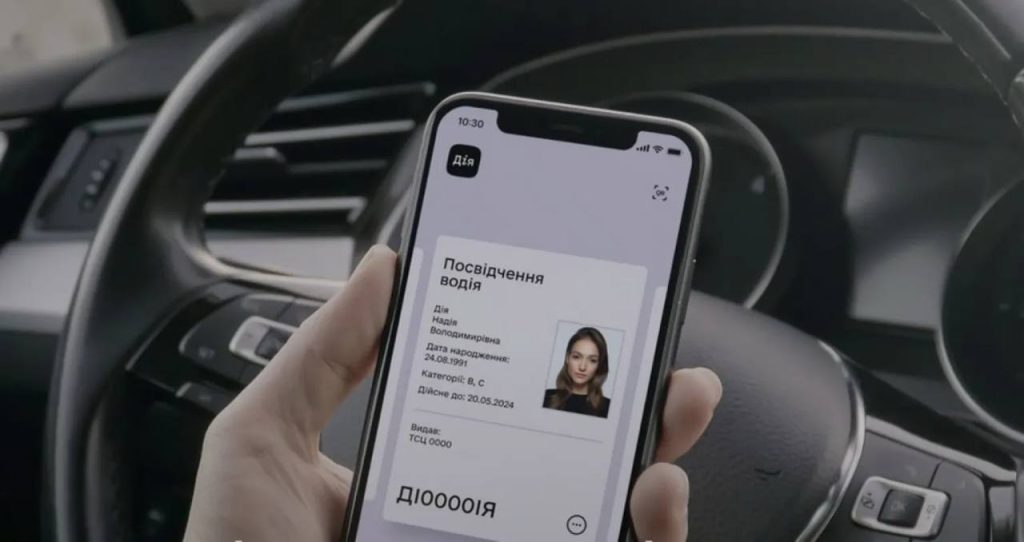 Посвідчення водія онлайн: як замінити або відновити документ через Дію