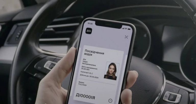 Посвідчення водія онлайн: як замінити або відновити документ через Дію