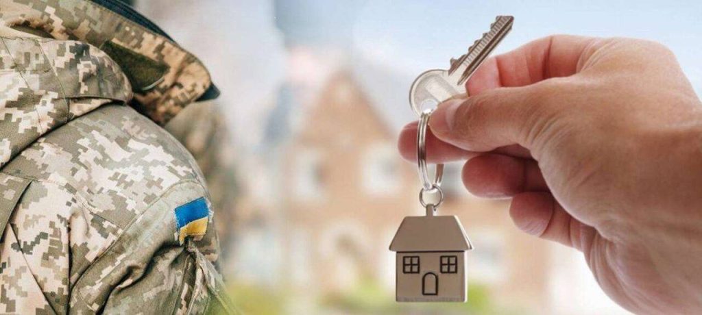 Житлові ваучери на 2 млн грн і пільгова іпотека: які програми доступні ветеранам