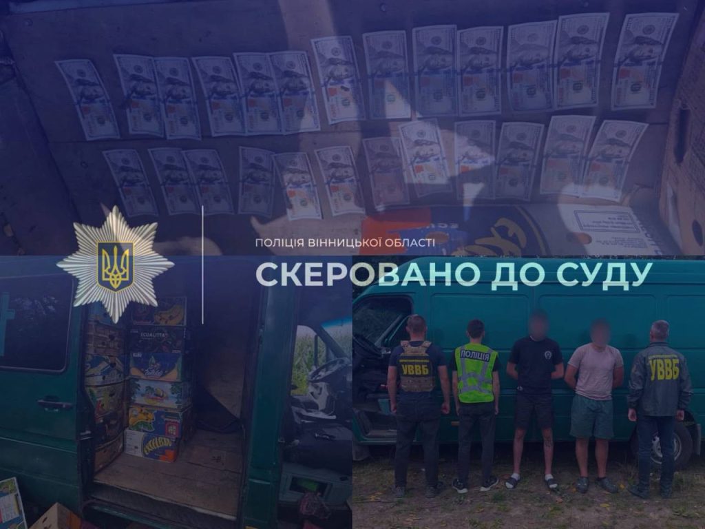 На Вінниччині двоє чоловіків за $11 тисяч обіцяли переправити вінничанина до Румунії