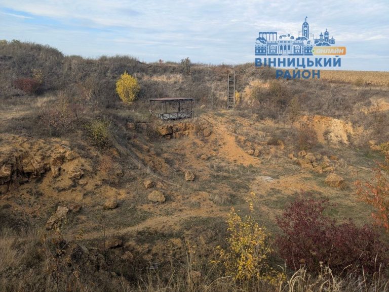 Іллінецький кратер на Вінниччині: як утворився та які таємниці з ним пов’язують