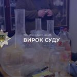 У Вінниці двох учасників наркоугруповання засудили до 9 років ув’язнення