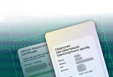 Як шахраї можуть використати е-свідоцтво на авто: попередження кіберполіції